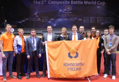 «Композиты России» одержали победу в конкурсах Composite Battle World Cup 2017