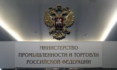 Владимир Нелюб принял участие в обсуждении развития и повышения конкурентоспособности промышленности РФ