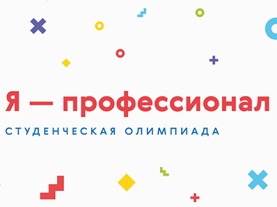 Владимир Нелюб провел вебинар для участников «Я – профи»