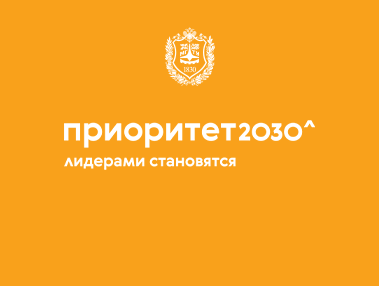 Представили программу развития университета на 2022 год